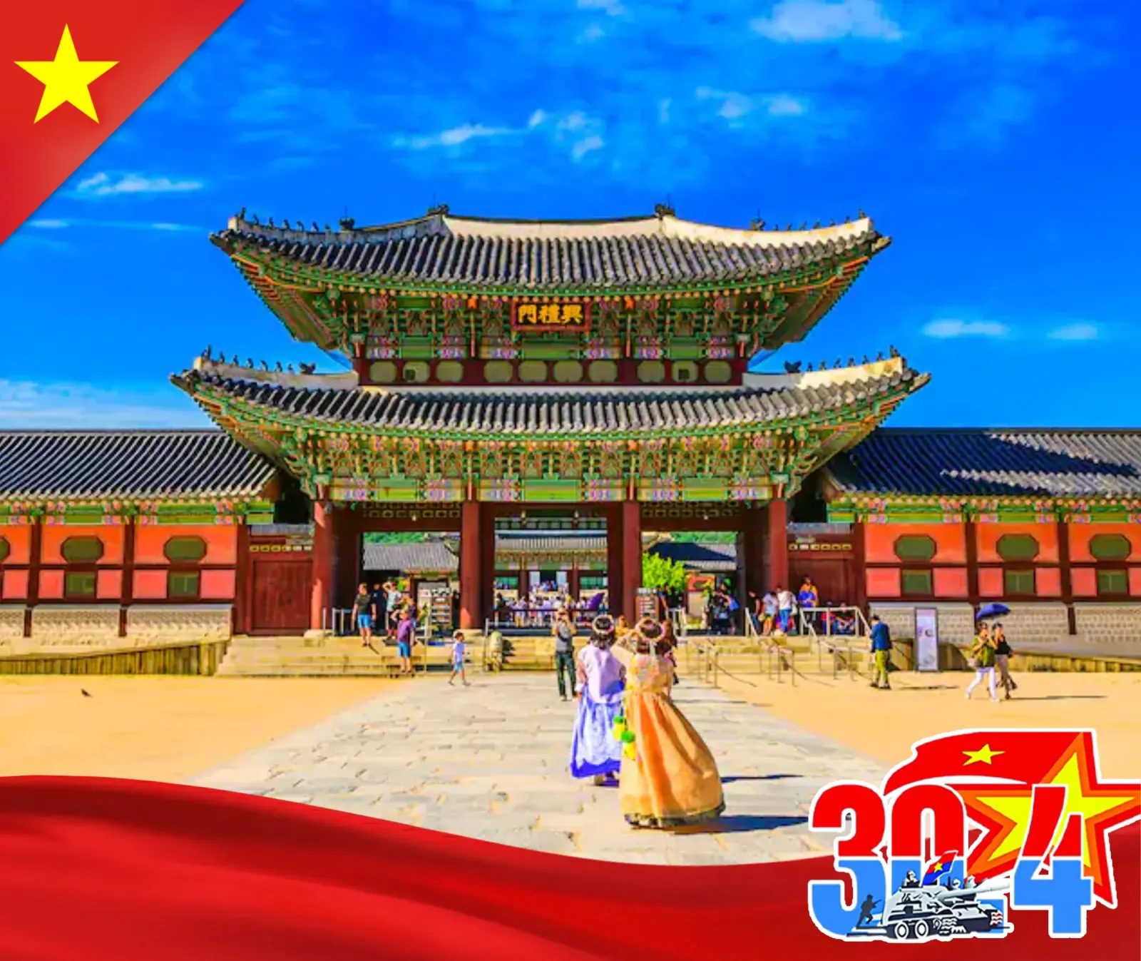 Cổng cung điện Gyeongbokgung nhiều màu sắc, hai du khách mặc hanbok đứng ở sân lát đá