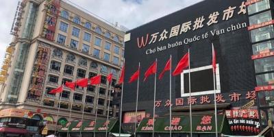 Chợ bán buôn Quốc tế Vạn Chúng ở Đông Hưng, Trung Quốc với hàng cờ đỏ treo dọc con phố thương mại