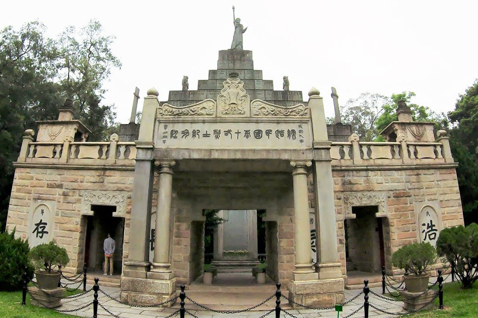 Công viên Hoàng Hoa Cương - Huanghuagang Park | Yeudulich