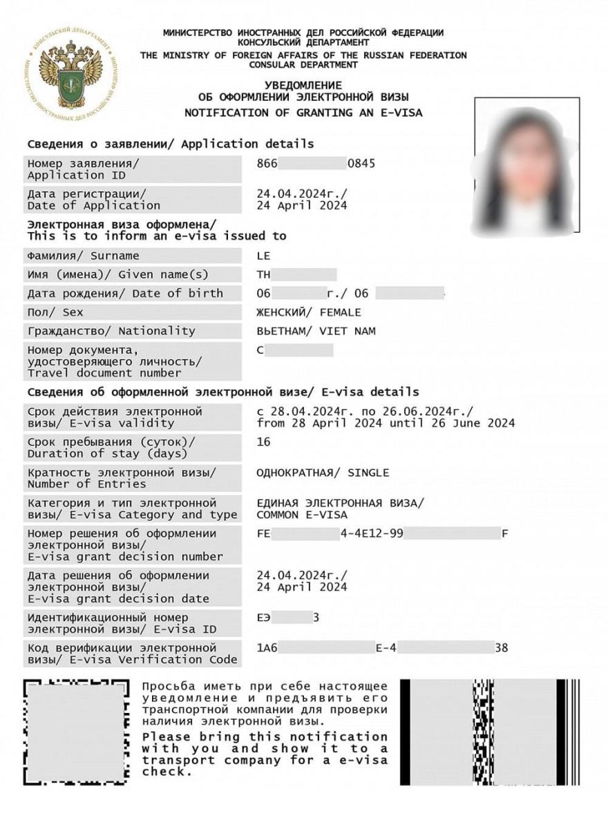 Ảnh minh họa: Thông báo thị thực điện tử Nga kèm biểu tượng chính thức, thông tin người nộp đơn và mã vạch. Có hiệu lực từ ngày 28 tháng 4 năm 2024 đến ngày 26 tháng 6 năm 2024.