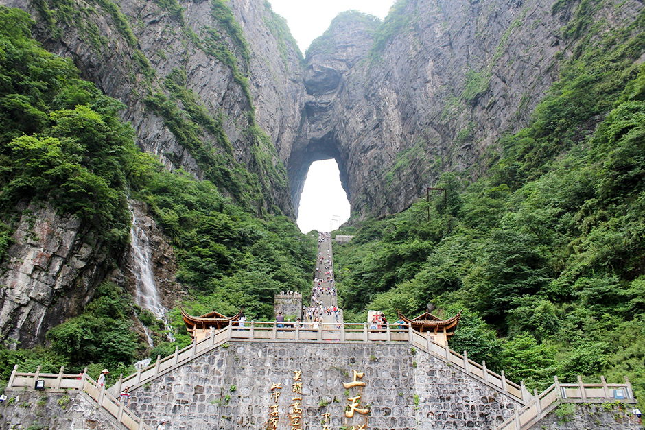 Thiên Môn Sơn - Tianmen Mountain