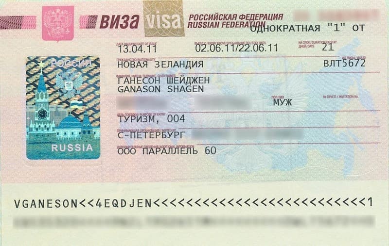 Hình ảnh này cho thấy một visa Nga với tông màu hồng, xanh dương và vàng. Nó có hình minh họa biểu tượng Điện Kremlin ở Moscow và một số thông tin cá nhân đã được che để bảo vệ danh tính.
