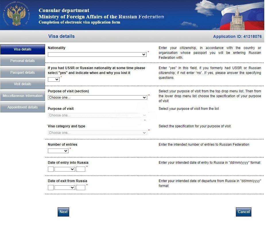 Ảnh chụp màn hình mẫu đơn xin thị thực điện tử Liên bang Nga. Bao gồm các mục dành cho quốc tịch, mục đích chuyến đi, loại thị thực và ngày nhập cảnh.