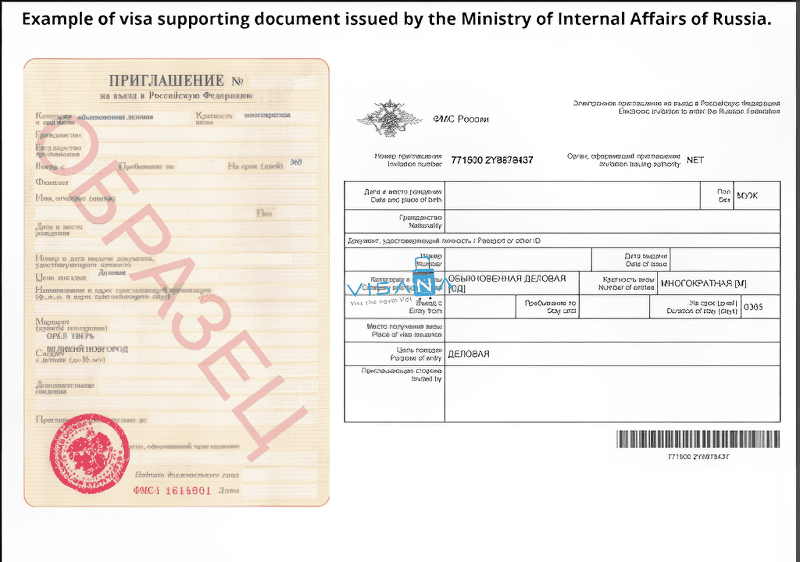 Thư mời xin visa Nga có chữ viết bằng tiếng Cyrillic, dấu đỏ và các thông tin chính thức. Tài liệu này mang tính trang trọng và có hình chìm.